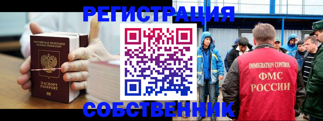 регистрация для дет. сада в Югорске